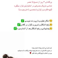آموزش تخصصی طراحی ناخن|خدمات آرایشگری و زیبایی|تهران, سردارجنگل|دیوار
