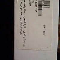 تبلت|تبلت|نظرآباد, رسالت|دیوار