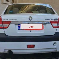 ال نود تمیز و سالم