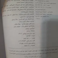 شیمی خیلی سبز جامع چاپ ۱۴۰۴|کتاب و مجله آموزشی|اهواز, باغ شیخ|دیوار