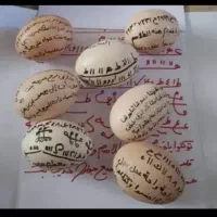 کتاب مجله فال دعا