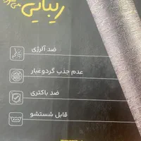 کاغذ دیواری از انبار بدون واسطه|خدمات پیشه و مهارت|قم, هفت تیر|دیوار
