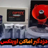 دزدگیراماکن سیمکارتی /باغ ویلا