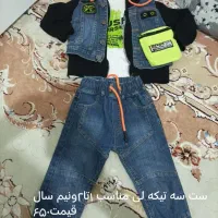 اسباب بازی،عروسک،دخترانه و پسرانه لباس|اسباببازی بچه|مشهد, رده|دیوار