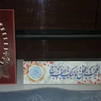 تابلو مذهبی رومیزی یا تلویزیون یا دکور