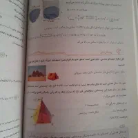 گام به گام تمام دروس نهم کتابی کامل وعالی|لوازم التحریر|تهران, شهر زیبا|دیوار