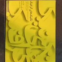 مداد رنگی ۶۰ رنگ و پاستل گچی ۴۸ رنگ نو + هدیه|لوازم التحریر|بهشهر, |دیوار