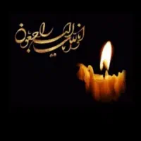 مداح، قاری و مجری مراسمات ترحیم