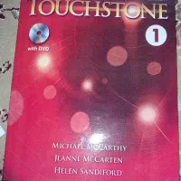 کتاب TOUCHSTONE|کتاب و مجله آموزشی|اهواز, منبع اب|دیوار
