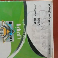 ترمینال برق برای الکتریکی