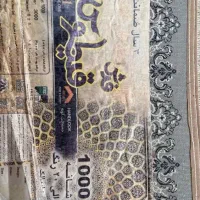 یک جفت فرش ۹ متری ۱۰۰۰ شانه|فرش|نسیم‌شهر, |دیوار