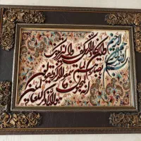 تابلوفرش