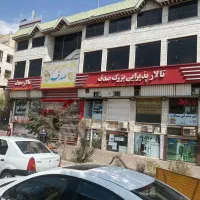 فروش رهن و اجاره تالار پذیرایی