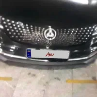 دیگنیتی بیرنگ مشکی ۱۴۰۳