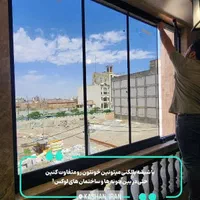 شیشه بالکنی تاشو و اسلایدینگ|خدمات پیشه و مهارت|کاشان, صنعت|دیوار