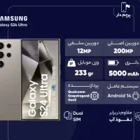 گوشی سامسونگ Galaxy S24 Ultra|موبایل|مشهد, هفت تیر (آب و برق)|دیوار