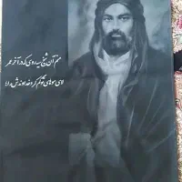 کتیبه مخمل