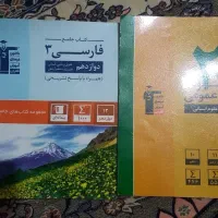 کتاب کنکور