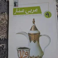 کتاب های کمک درسی برای مدارس سمپاد ونمونه دولتی|کتاب و مجله آموزشی|کازرون, |دیوار
