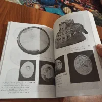کتاب میراث باستانی ایران|کتاب و مجله تاریخی|ارومیه, |دیوار