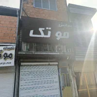 فروش یک واحد دوبلکس هفتادمتری