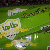 سفره یکبار مصرف