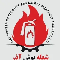 شارژ و فروش کپسول آتش نشانی /خدمات آتشنشانی متخصص