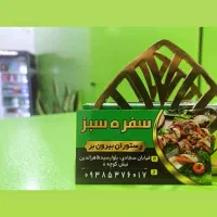 کار در آشپزخانه