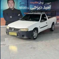 آریسان ۹۴ دوگانه کارخانه