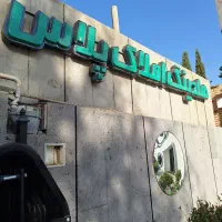 خونه-ویلایی-خیابان-گلستان-با-پروانه-و-قابل-معاوضه