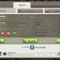 کلن ۱۴