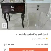 جای سرویس قاشق و چنگال|مبلمان خانگی و میز عسلی|اراک, |دیوار