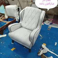 تعمیرات تخصصی انواع مبلمان چستر کوب