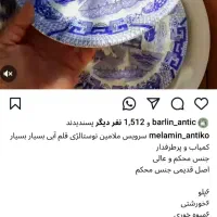 فروش ملامین قدیمی|ظروف سرو و پذیرایی|اسلامشهر, چیچکلو|دیوار