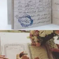 خدمات صیغه نامه ازدواج مجدد وام/مشکلات شناسنامه|خدمات مالی، حسابداری، بیمه|اهواز, کیانپارس |دیوار