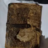 فال و استخاره