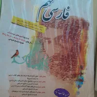 کتاب کار نهم (علوم ،ریاضی، عربی)|کتاب و مجله آموزشی|تهران, ارم|دیوار