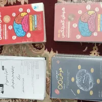 تعدادی کتاب هوش