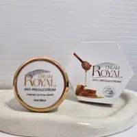 کرم ژل رویال اصل همراه صابون