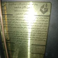 بخاری گازی زیبا|بخاری، هیتر، شومینه|تهران, اتابک|دیوار