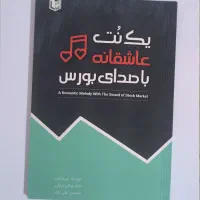 کتاب معامله فارکس ترید بورس تکنیکال اندیکاتور|کتاب و مجله آموزشی|شیراز, شهرک فرهنگیان|دیوار