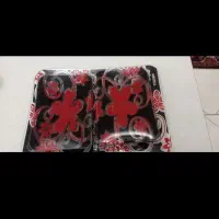 ظروف خانه نو و اکبند