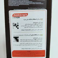 گوشی سامسونگ  S 23 FE|موبایل|تهران, صاحبقرانیه|دیوار