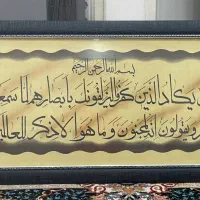 تابلو