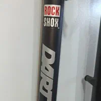 کمک دوشاخ راکشاکس