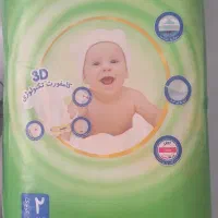 پوشک مولفیکس