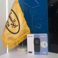 نوکیا ۱۰۵