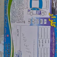 داستر2015|خودرو سواری و وانت|اصفهان, باغ زیار|دیوار