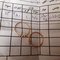 گوشواره طلا