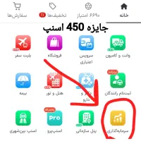 هدیه اسنپ سی میلی طلا با کد wCBmjMJks